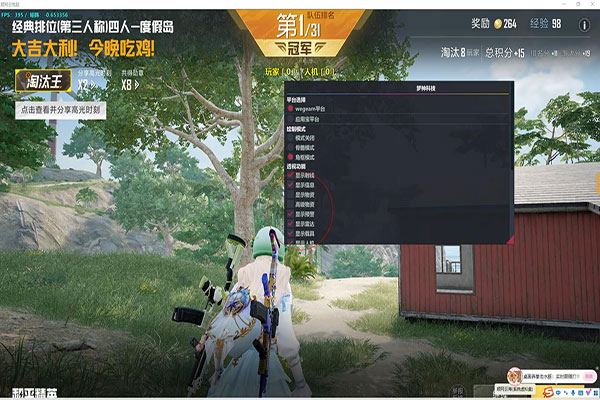 CF透视辅助透视自瞄效果